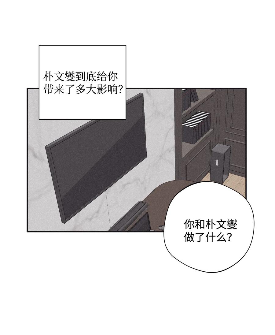 将杀 26 你经历了什么 第10页