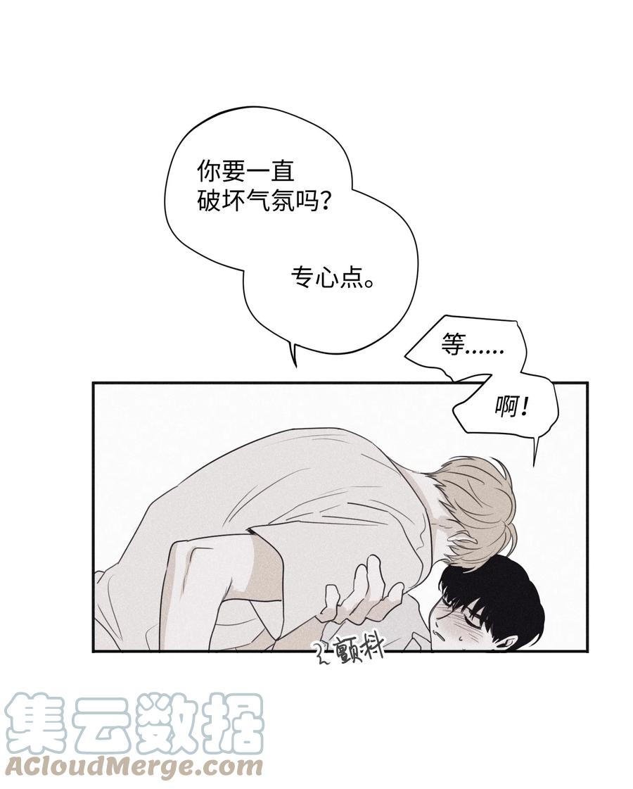 将杀 26 你经历了什么 第13页