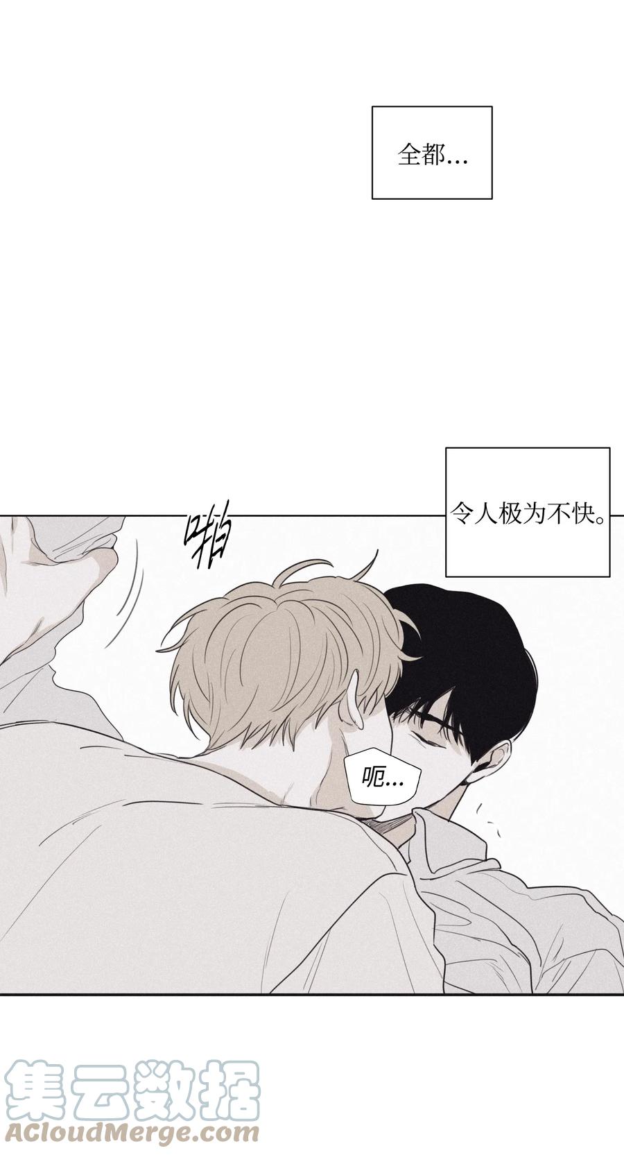 将杀 26 你经历了什么 第25页