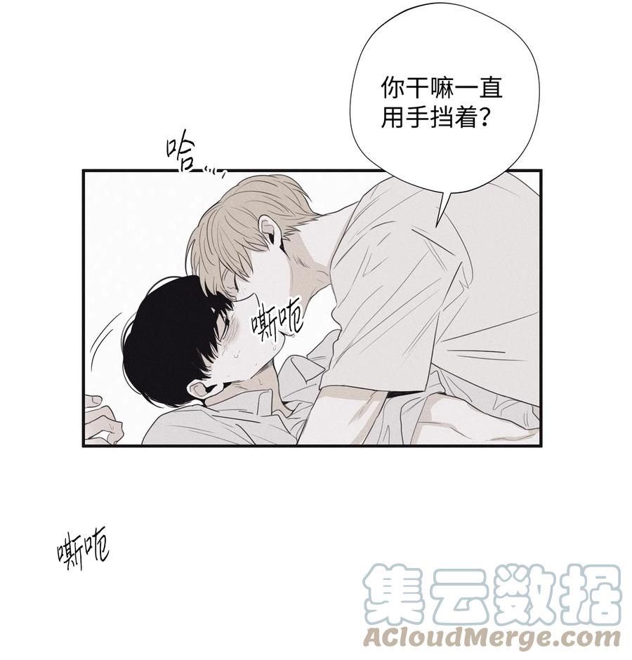 将杀 26 你经历了什么 第29页