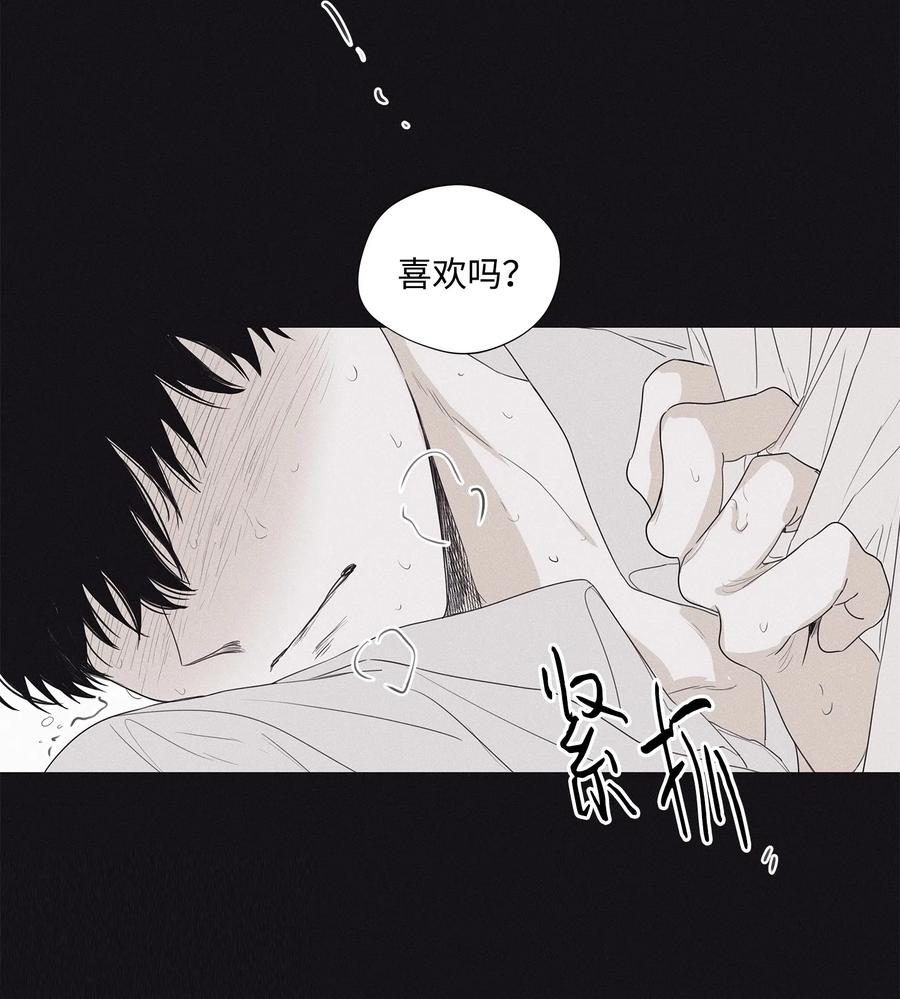 将杀 26 你经历了什么 第36页
