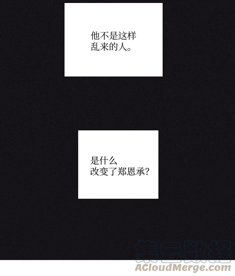 将杀 26 你经历了什么 第9页
