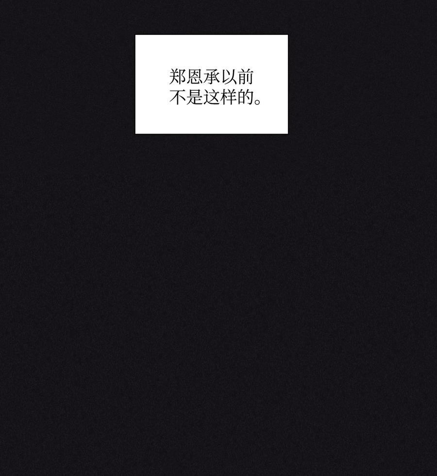 将杀 26 你经历了什么 第8页