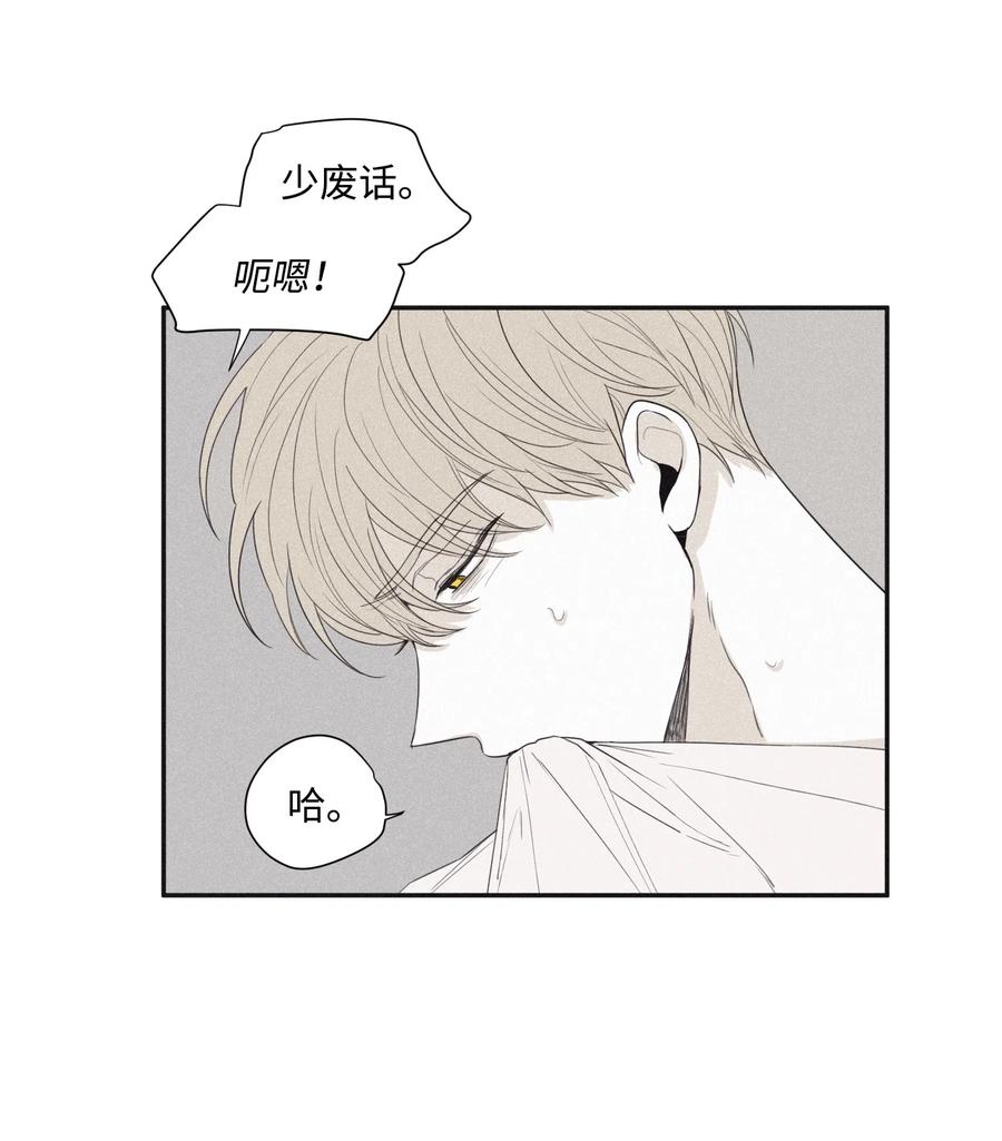 将杀 26 你经历了什么 第18页