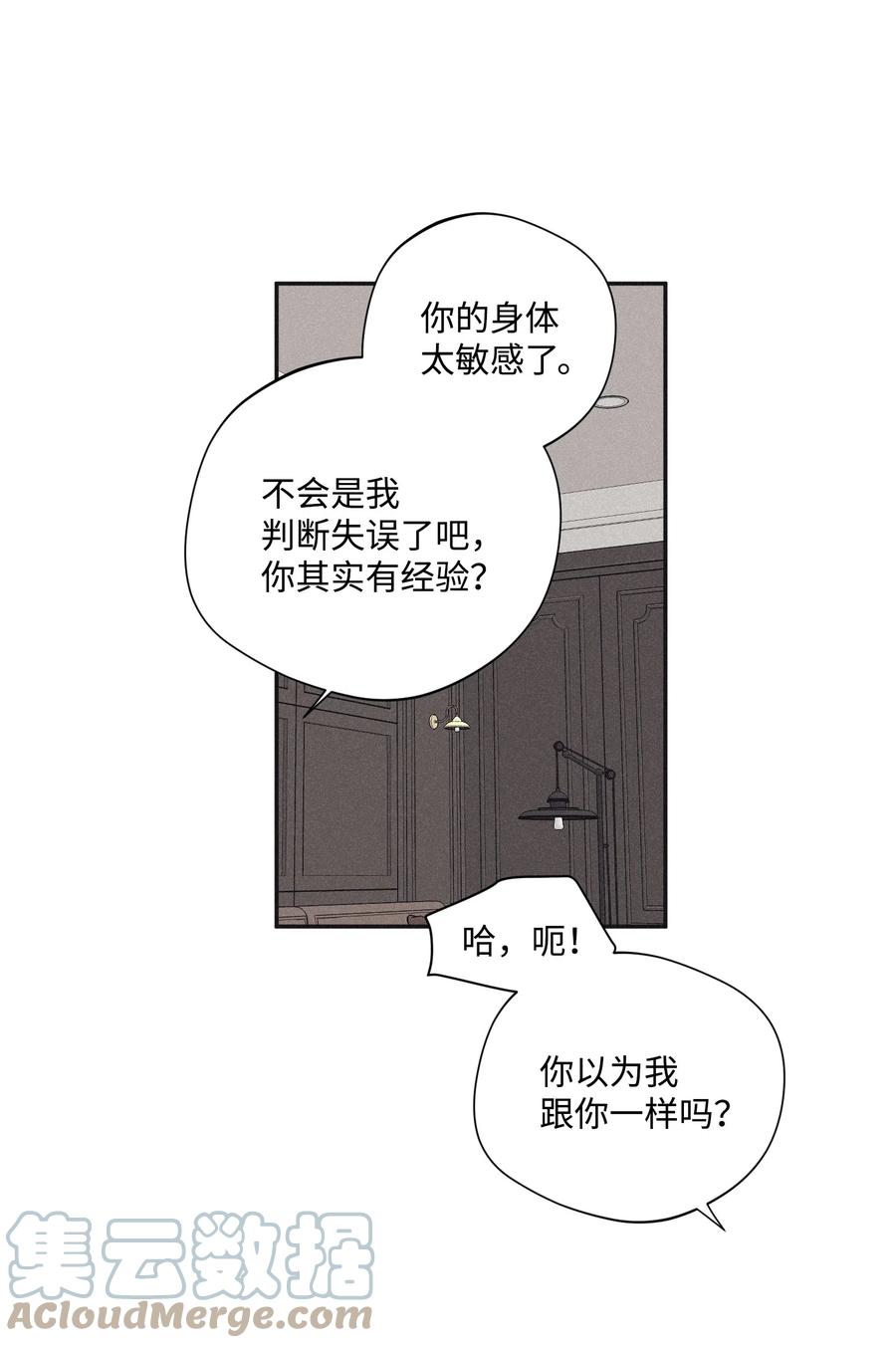 将杀 26 你经历了什么 第15页