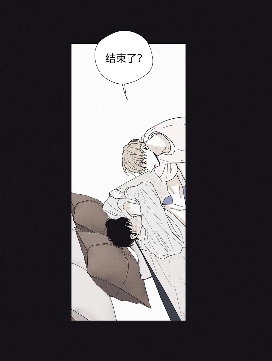 将杀 26 你经历了什么 第38页