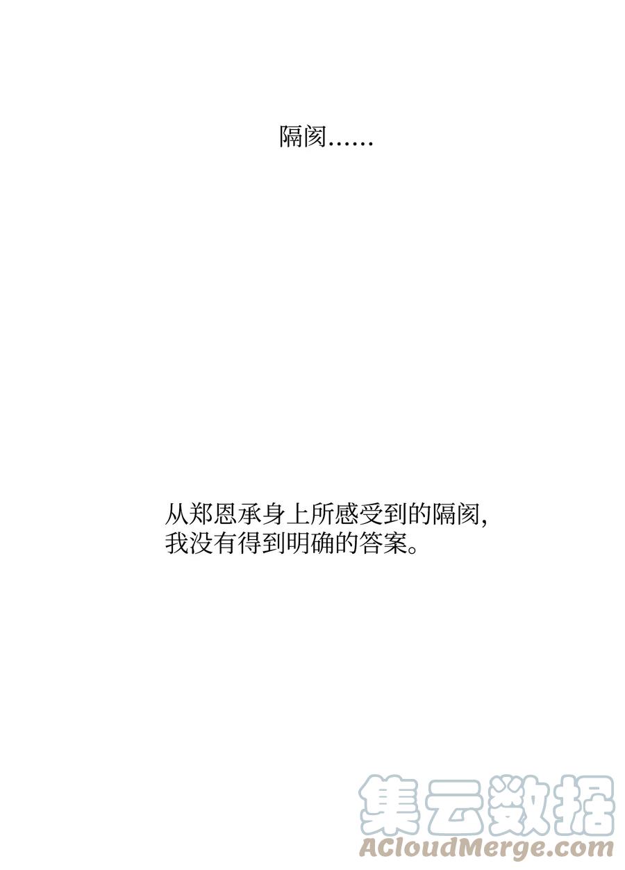 将杀 26 你经历了什么 第3页