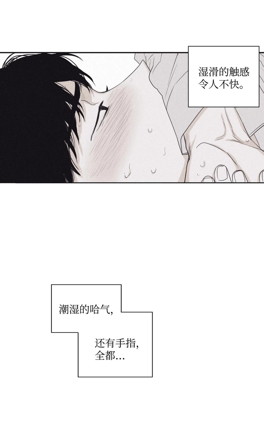 将杀 26 你经历了什么 第24页