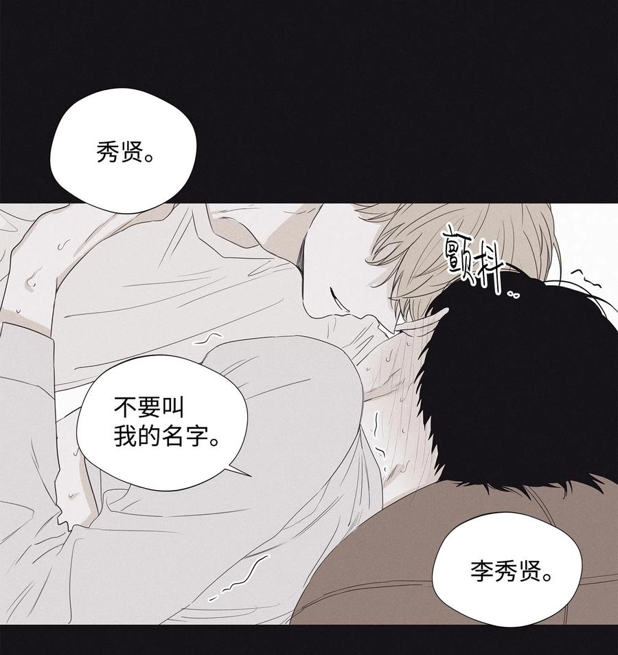 将杀 26 你经历了什么 第34页