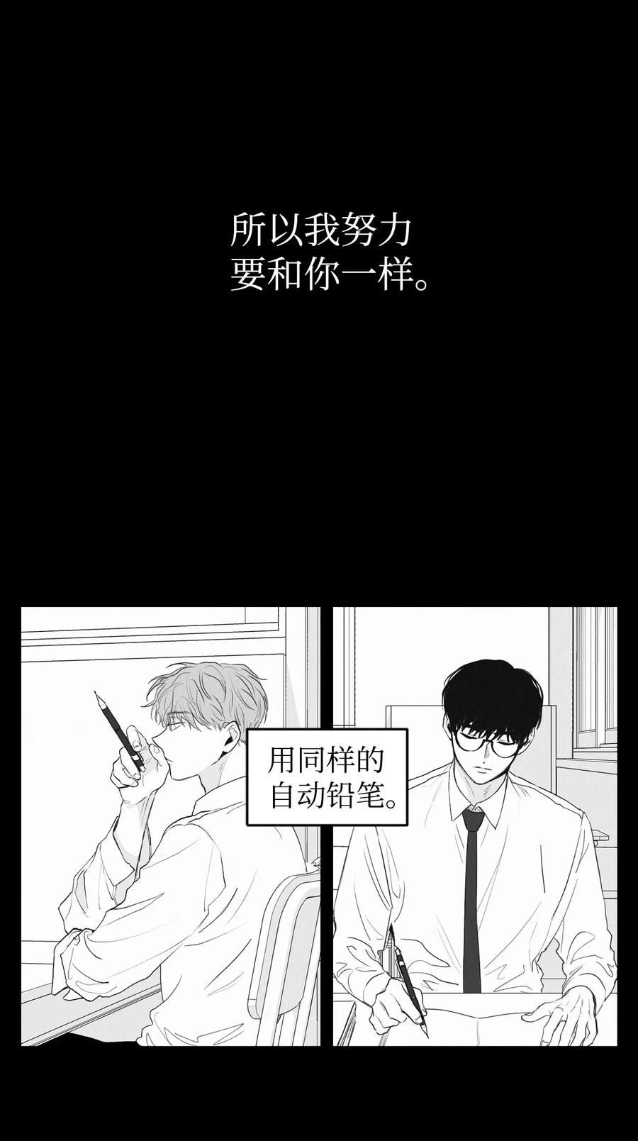 将杀 00 序 第6页