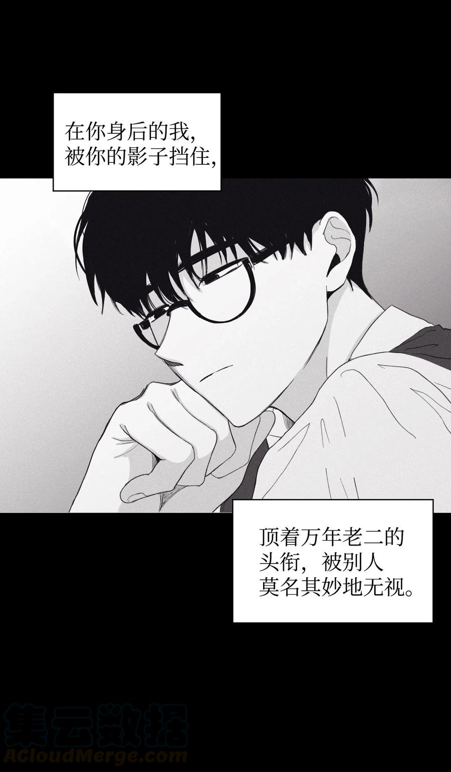 将杀 00 序 第5页