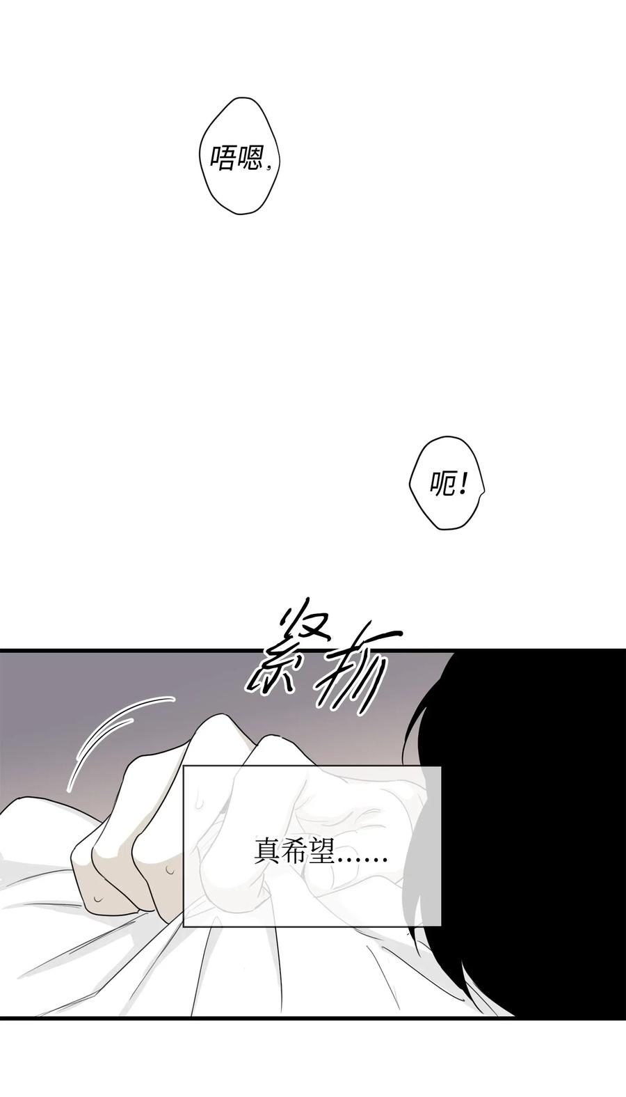 将杀 00 序 第14页
