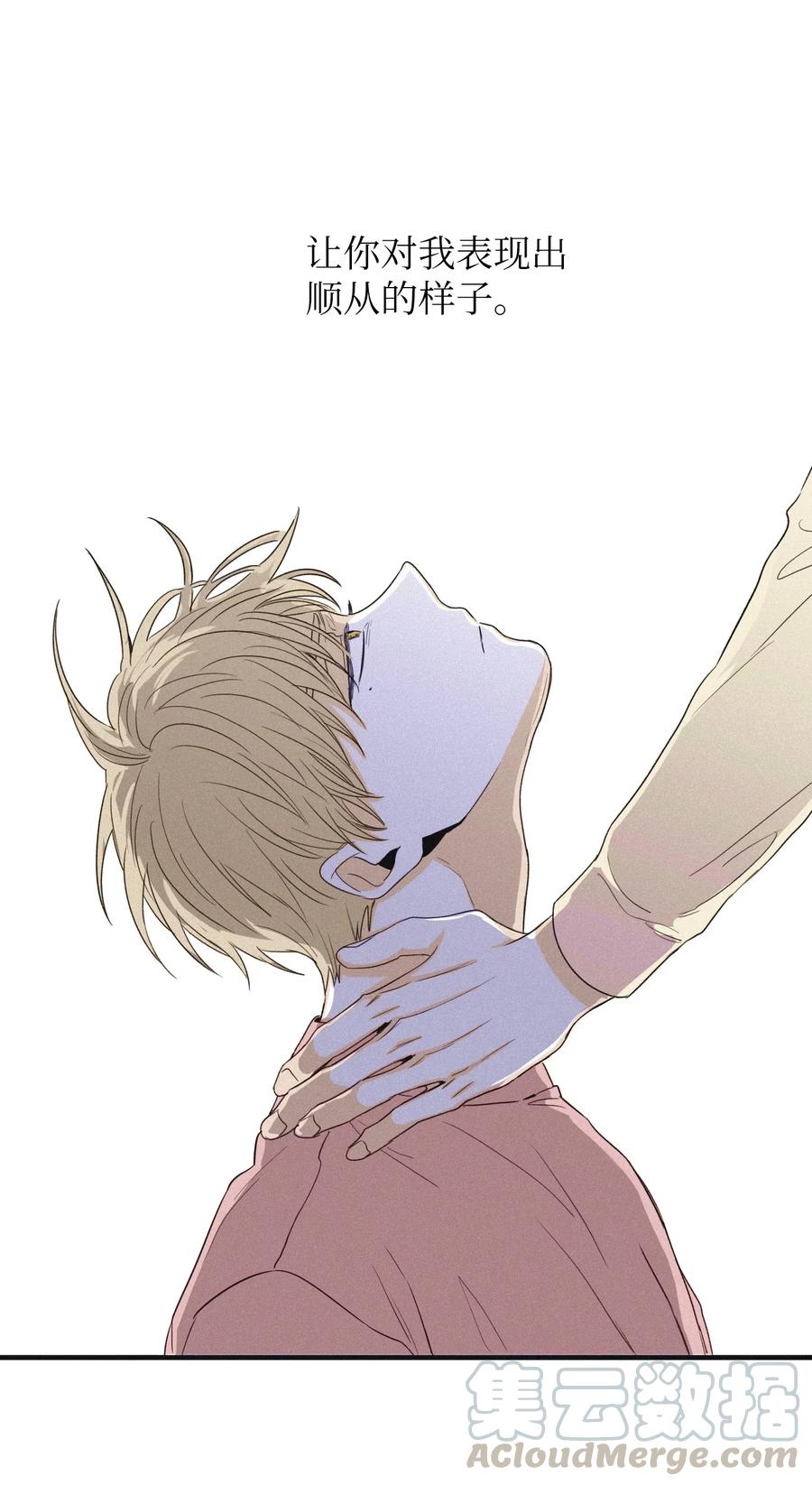 将杀 00 序 第19页