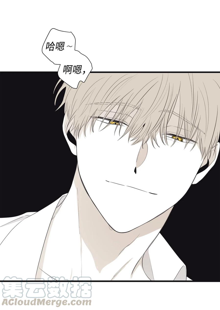 将杀 00 序 第15页