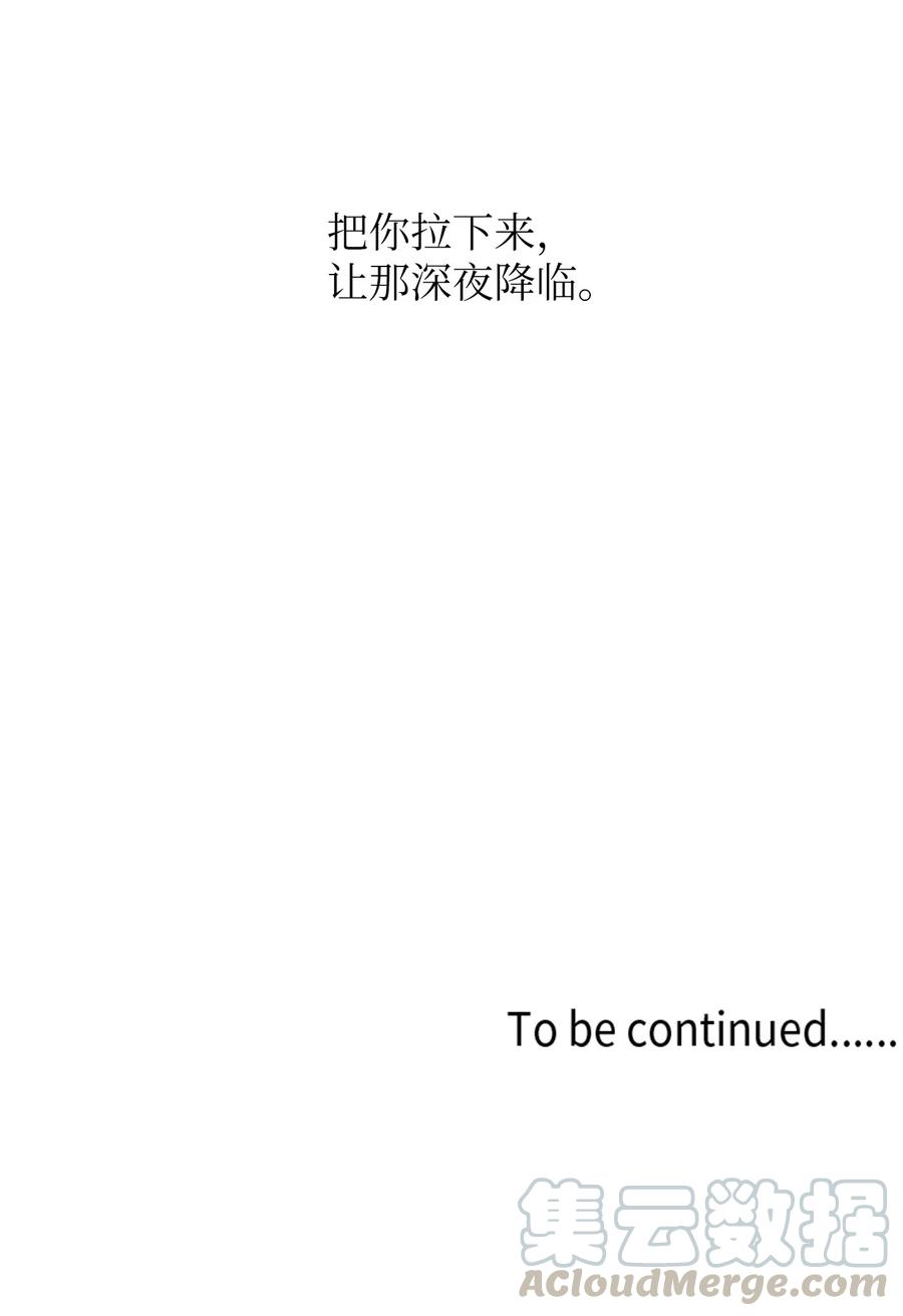 将杀 00 序 第21页