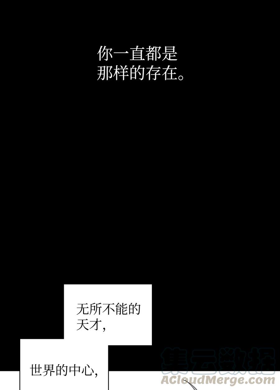 将杀 00 序 第3页