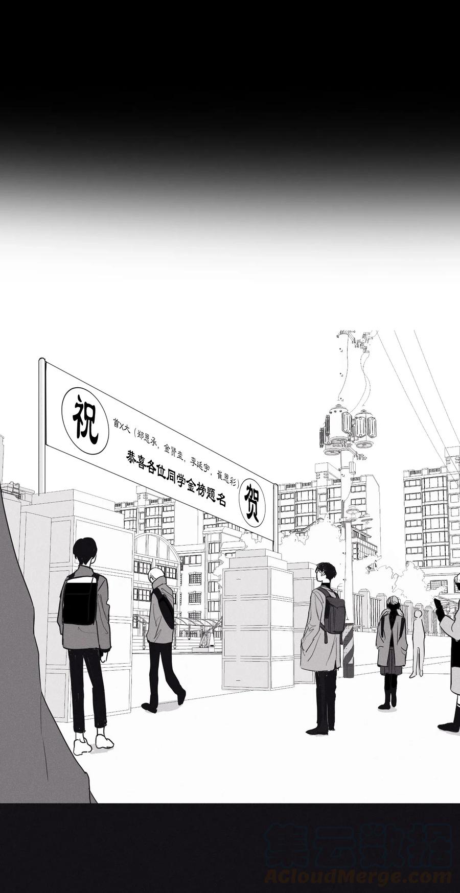 将杀 00 序 第9页