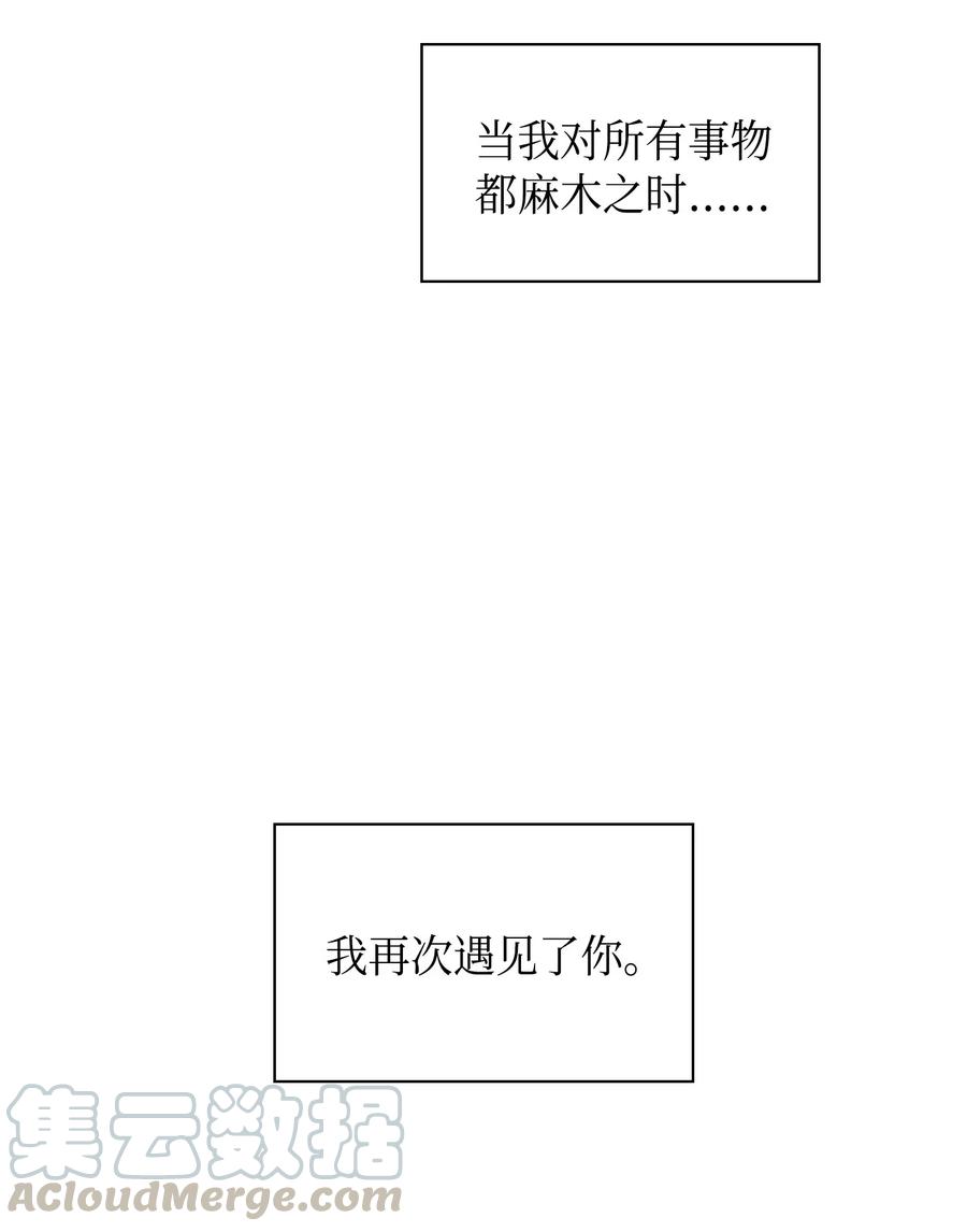 将杀 00 序 第13页