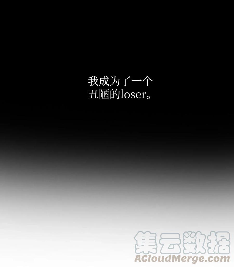将杀 00 序 第11页