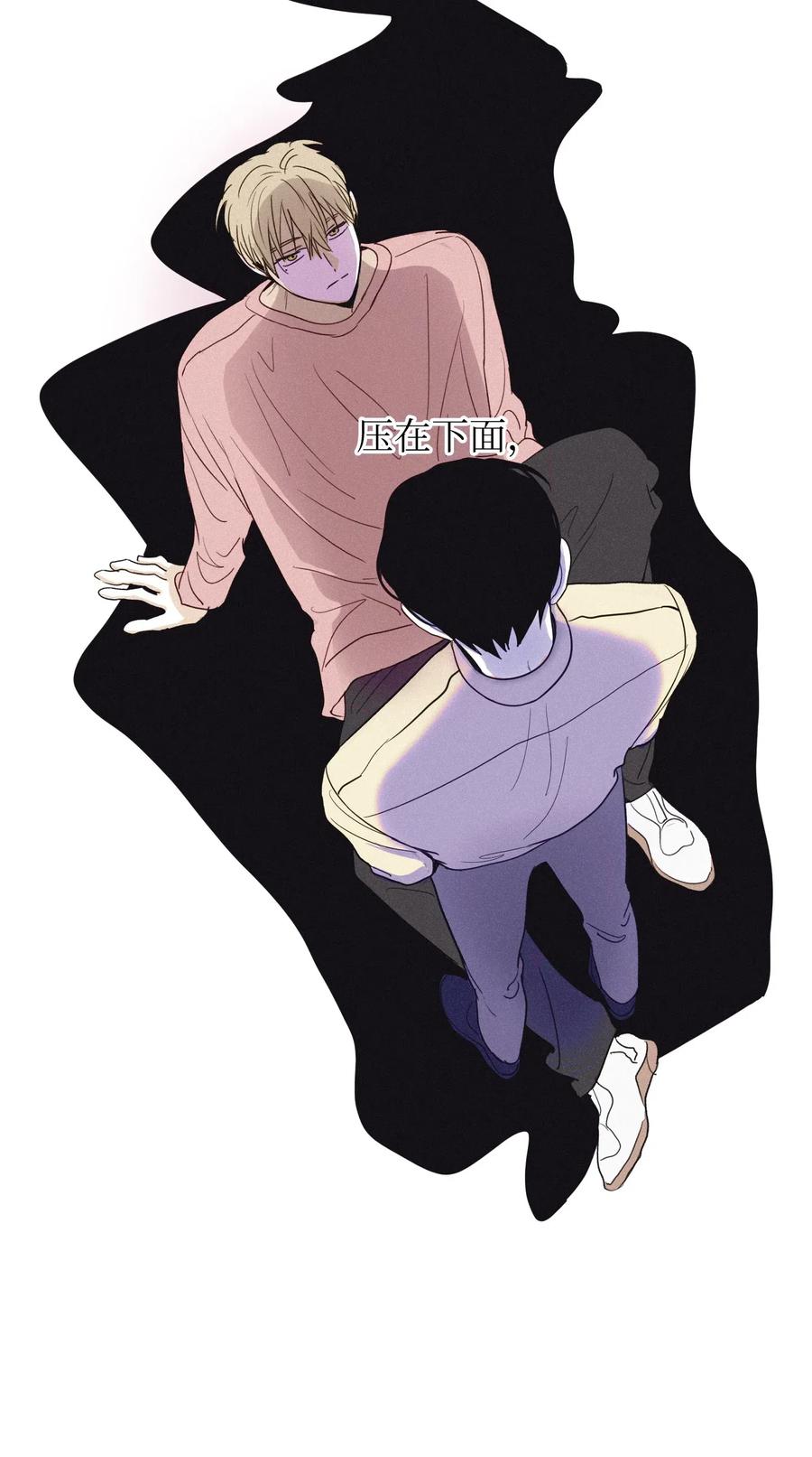将杀 00 序 第18页