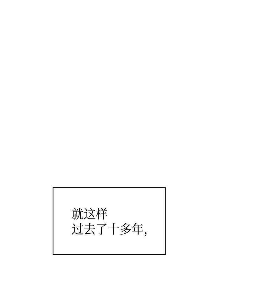 将杀 00 序 第12页