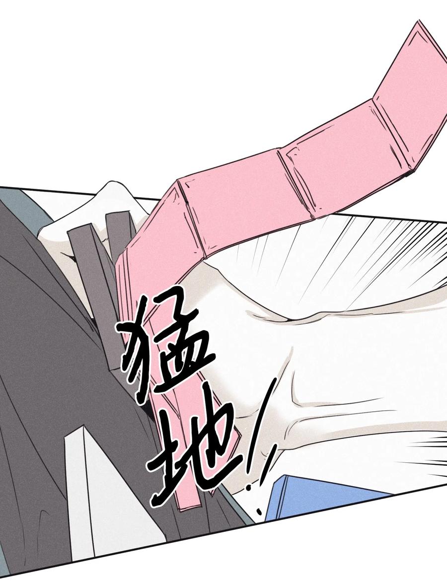 将杀 27 我会用的比这还多 第20页