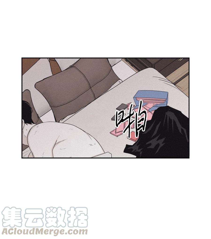 将杀 27 我会用的比这还多 第31页