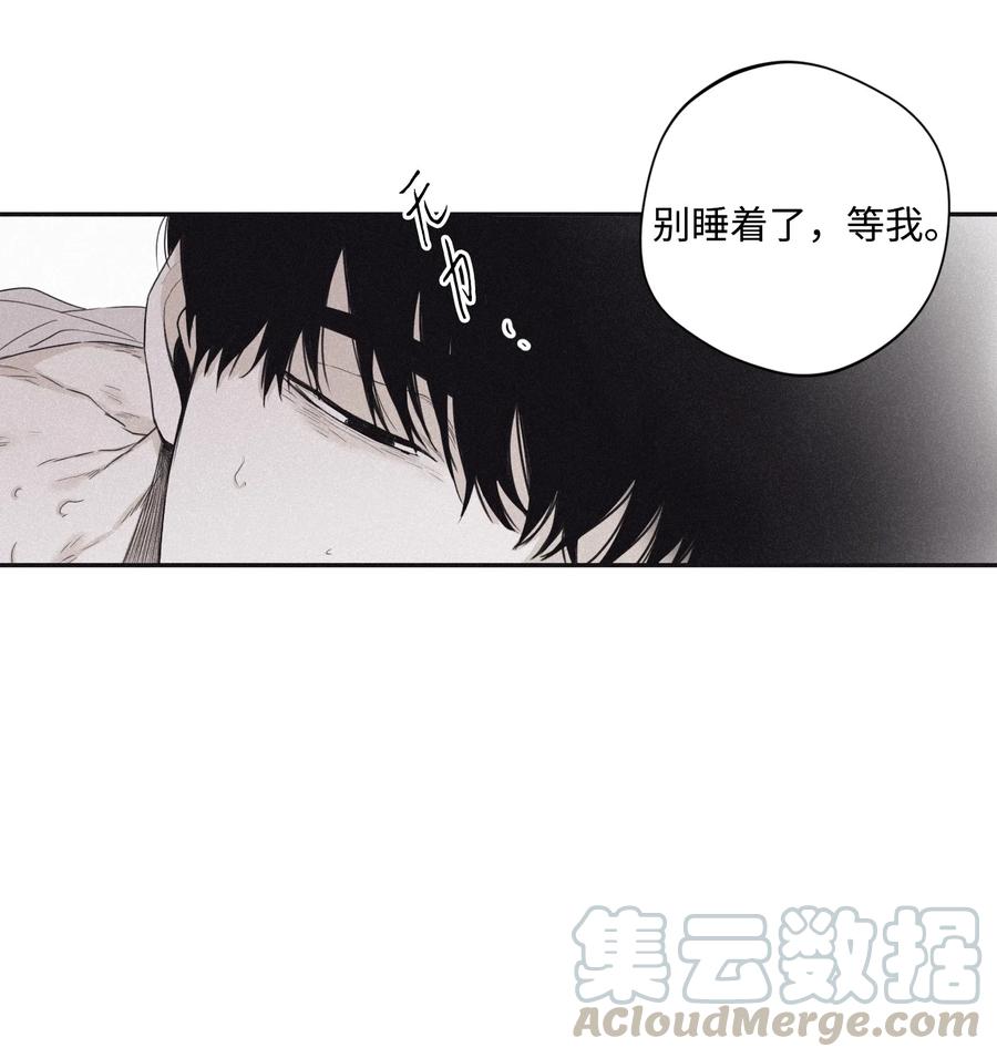 将杀 27 我会用的比这还多 第7页
