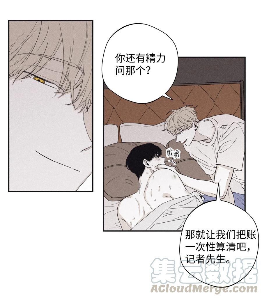 将杀 27 我会用的比这还多 第5页