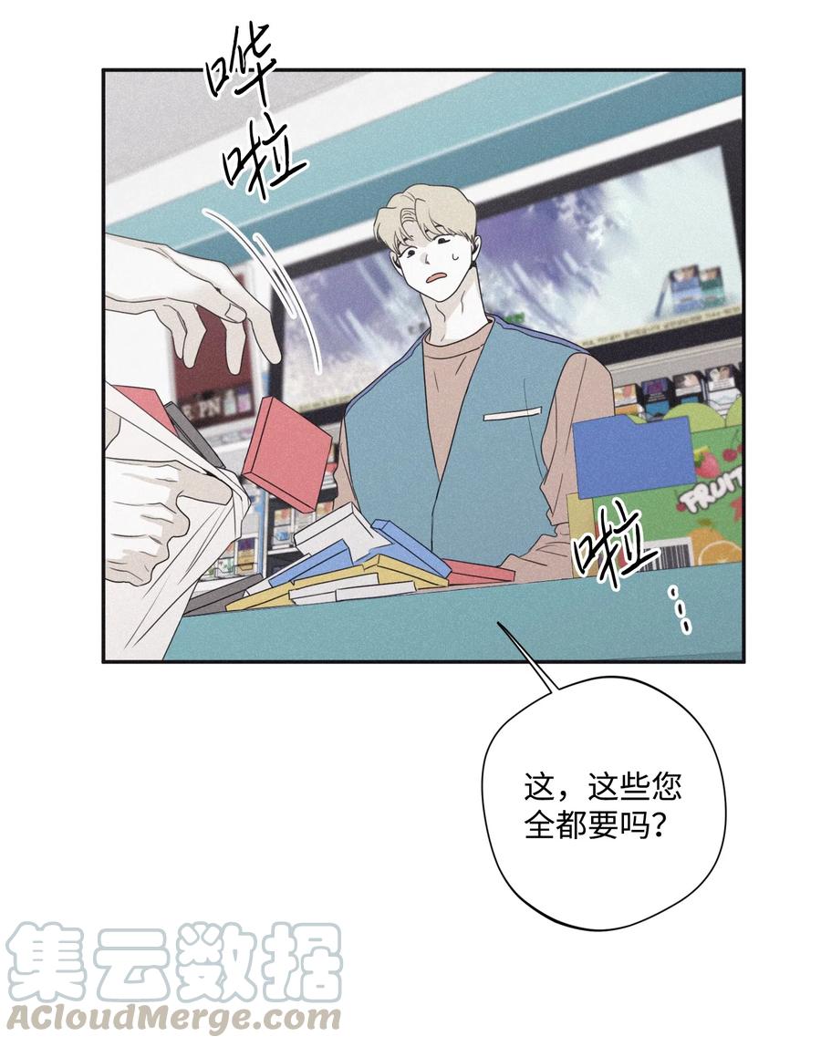 将杀 27 我会用的比这还多 第15页