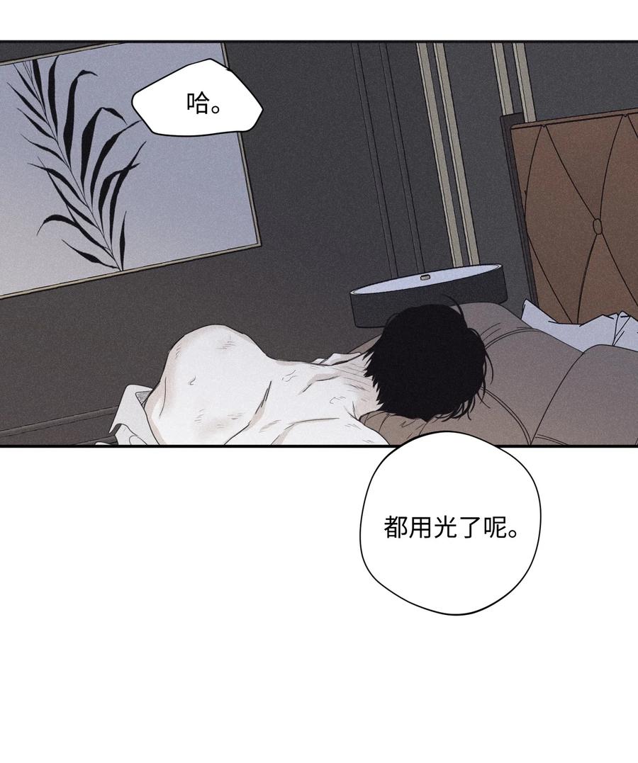 将杀 27 我会用的比这还多 第2页