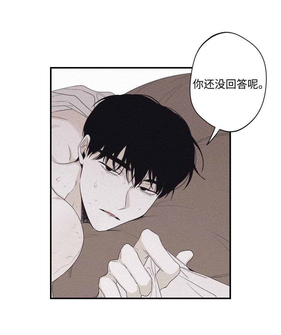 将杀 27 我会用的比这还多 第4页