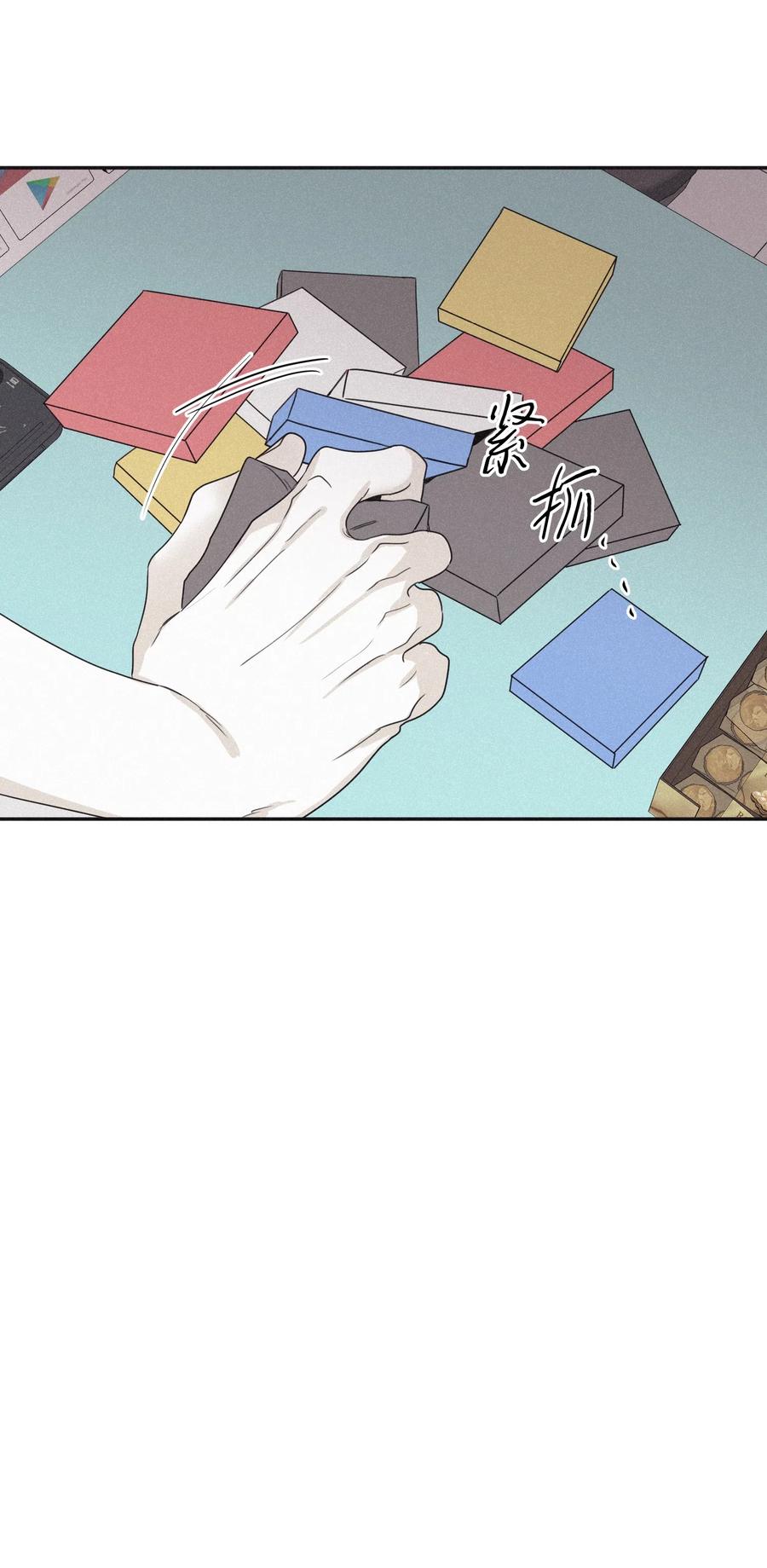 将杀 27 我会用的比这还多 第18页
