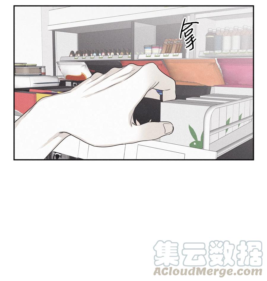 将杀 27 我会用的比这还多 第13页