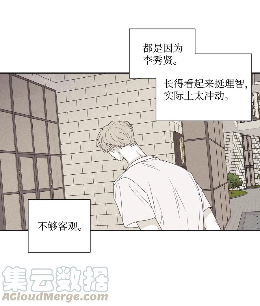 将杀 27 我会用的比这还多 第23页