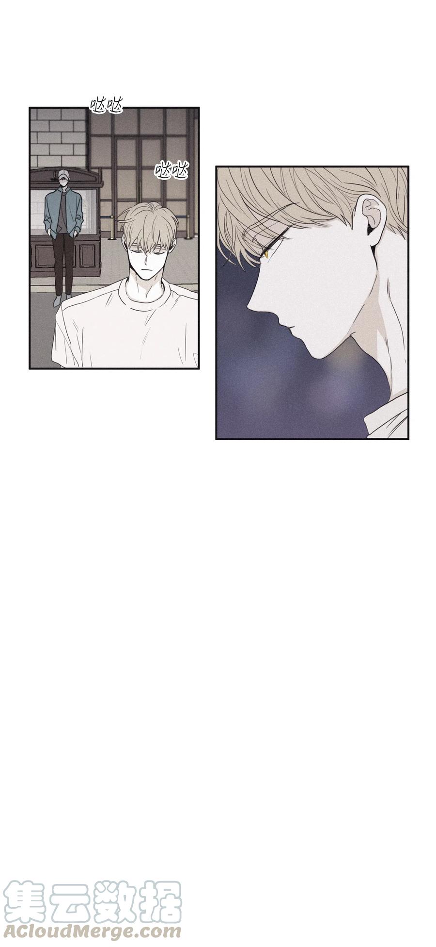 将杀 27 我会用的比这还多 第11页