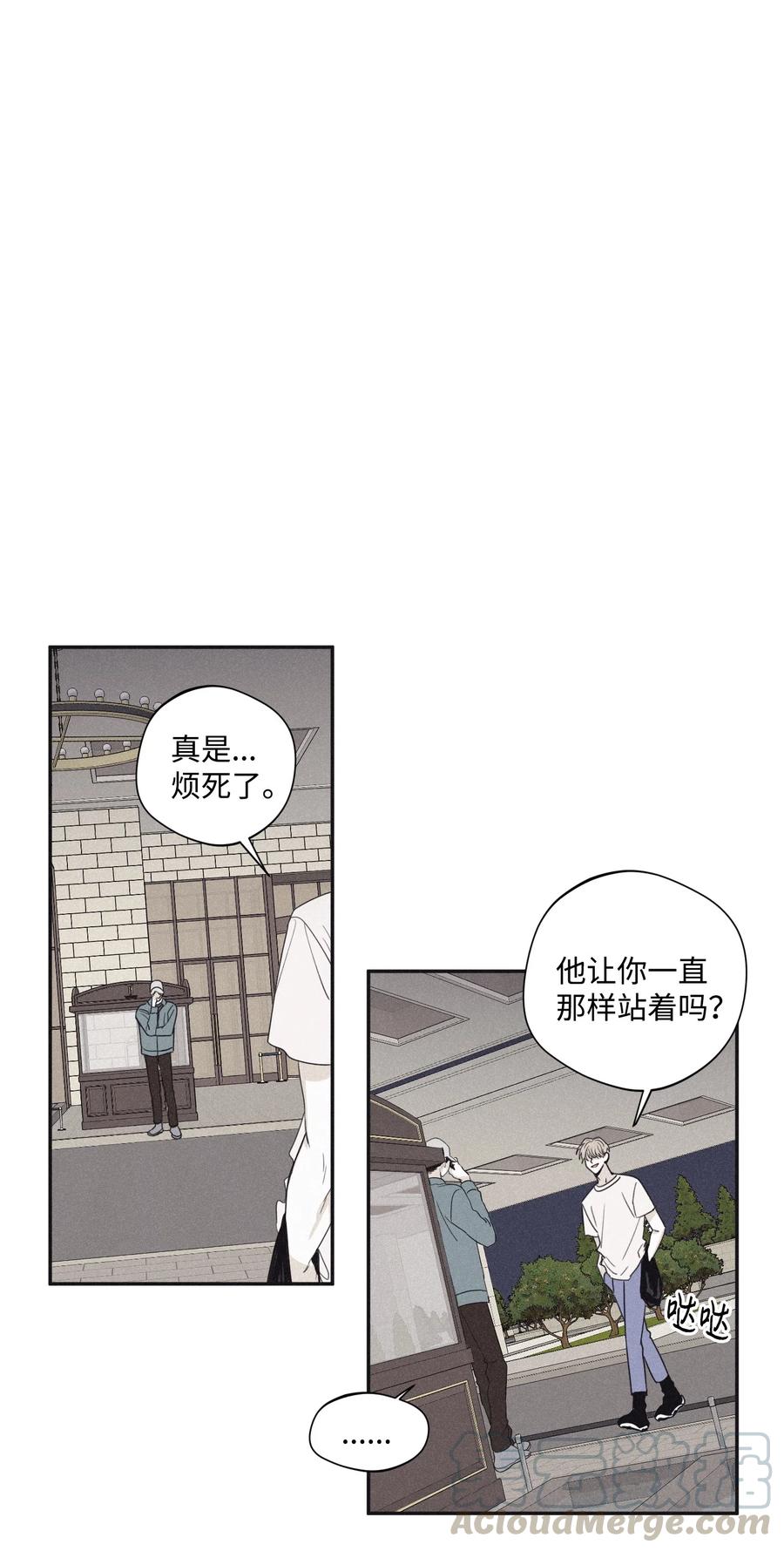 将杀 27 我会用的比这还多 第19页