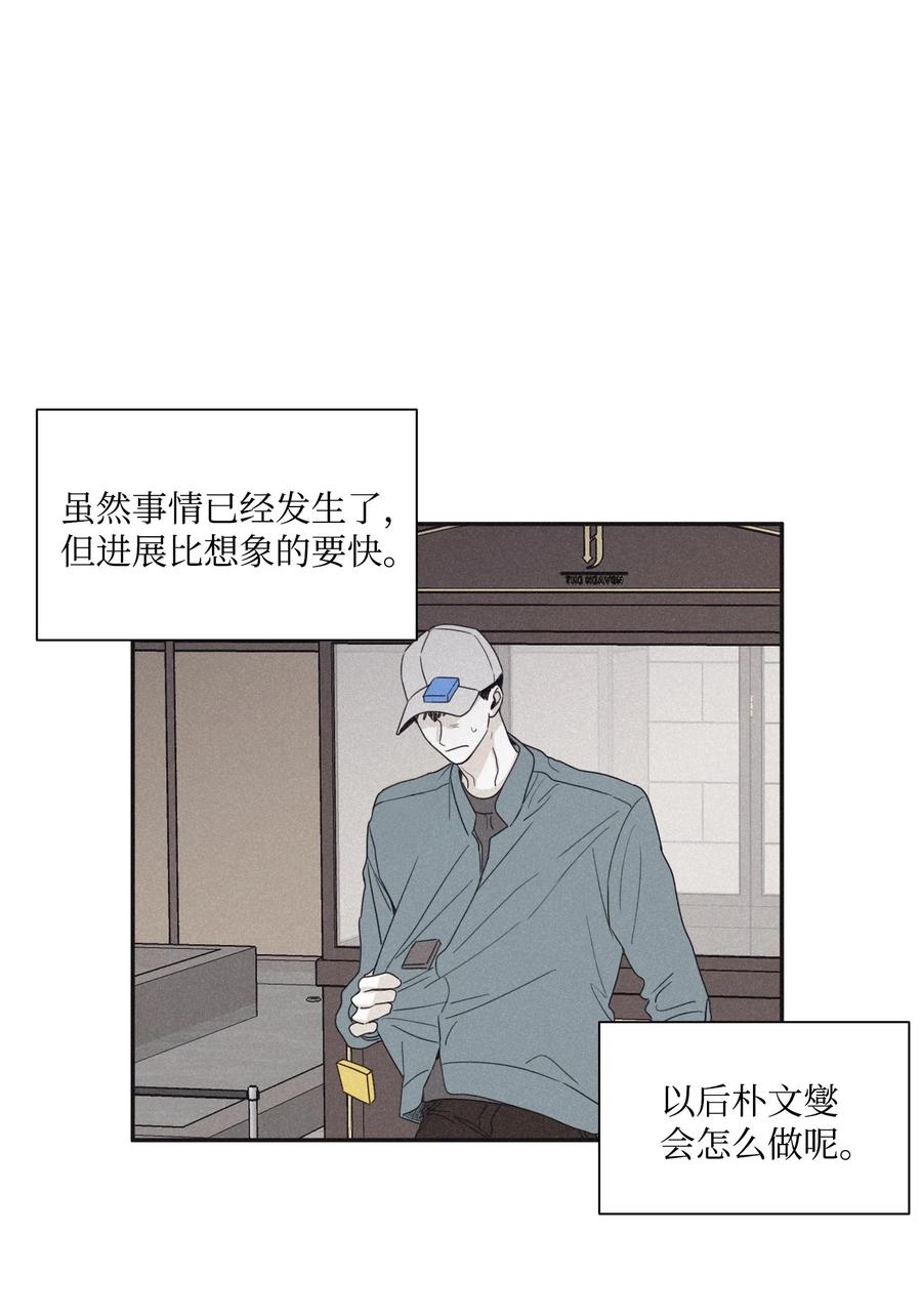 将杀 27 我会用的比这还多 第22页