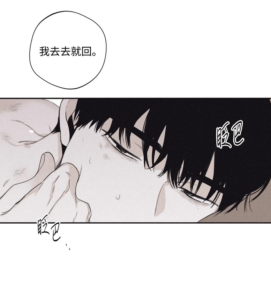 将杀 27 我会用的比这还多 第6页