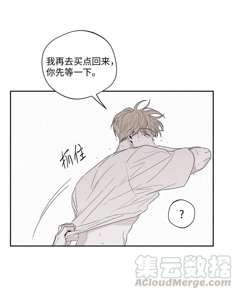 将杀 27 我会用的比这还多 第3页