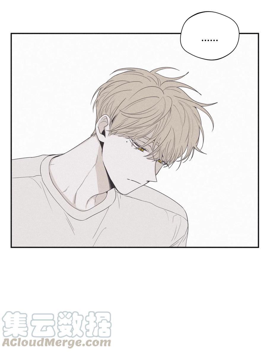 将杀 28 我是他的缪斯 第4页