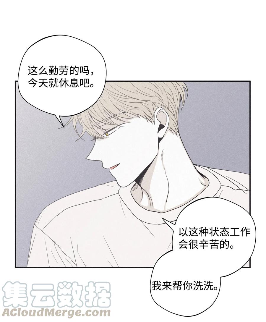 将杀 28 我是他的缪斯 第13页