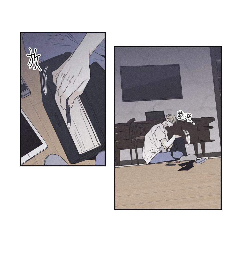 将杀 28 我是他的缪斯 第2页