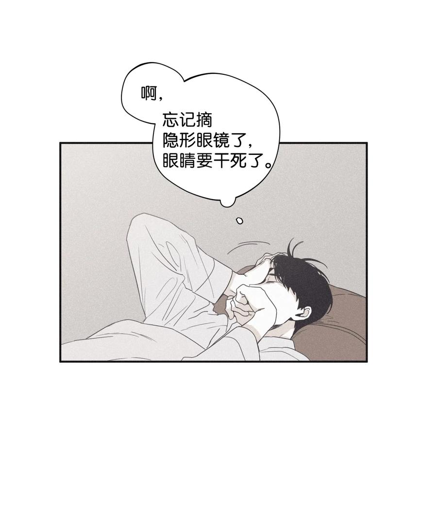 将杀 28 我是他的缪斯 第9页
