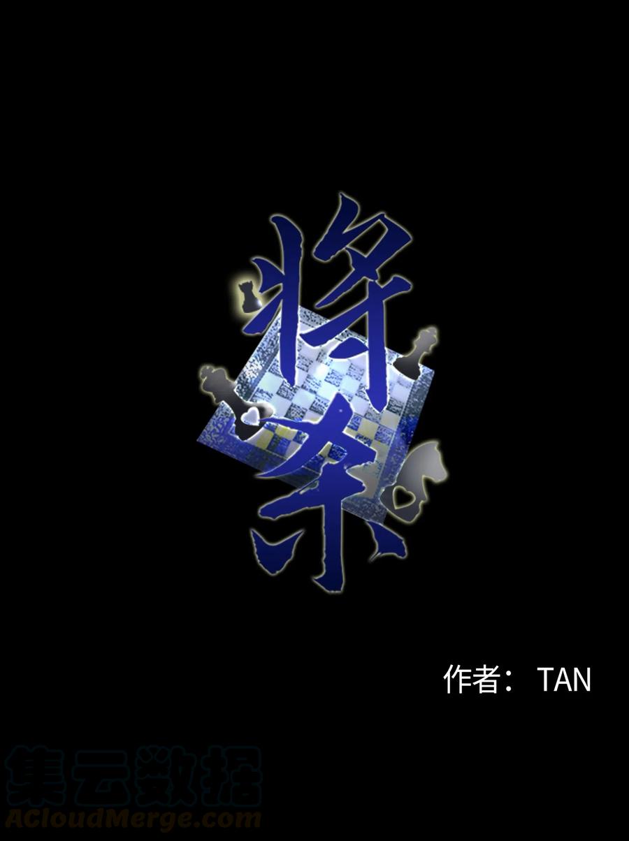 将杀 29 我坐在了画布前 第13页