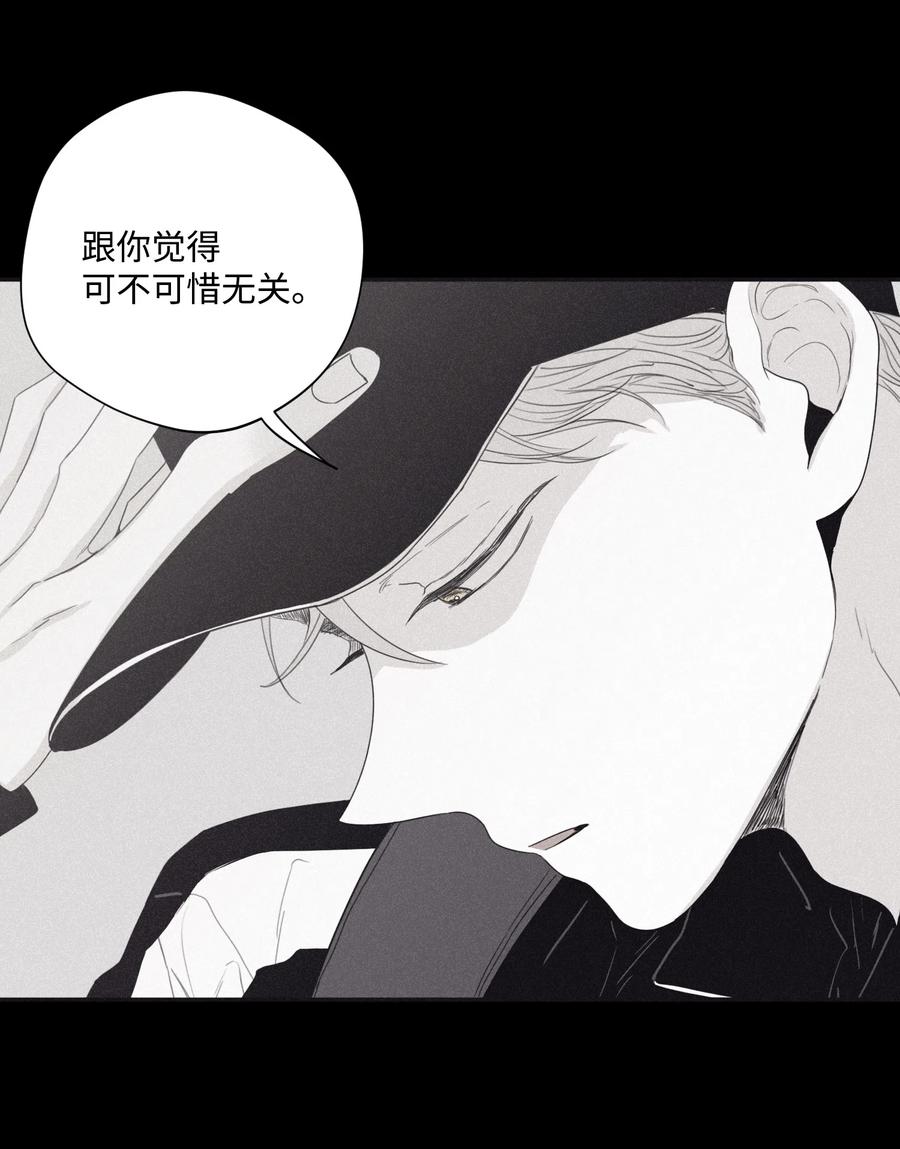 将杀 29 我坐在了画布前 第47页