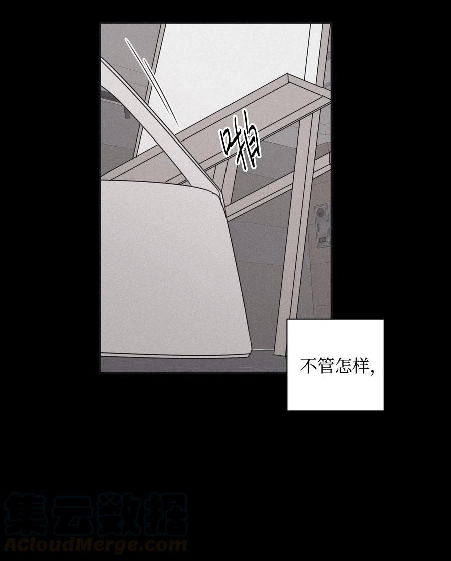 将杀 29 我坐在了画布前 第61页