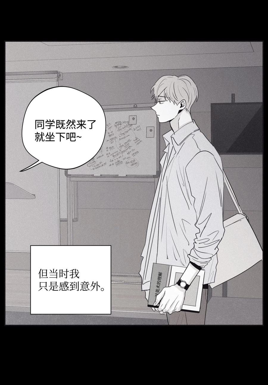将杀 29 我坐在了画布前 第59页
