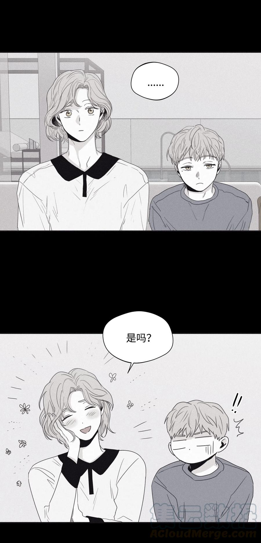 将杀 29 我坐在了画布前 第25页