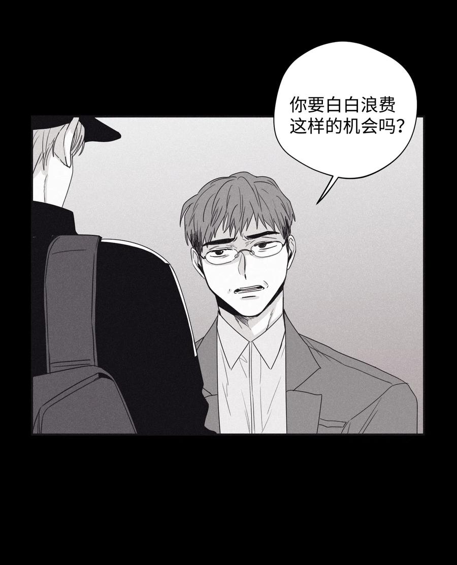 将杀 29 我坐在了画布前 第51页